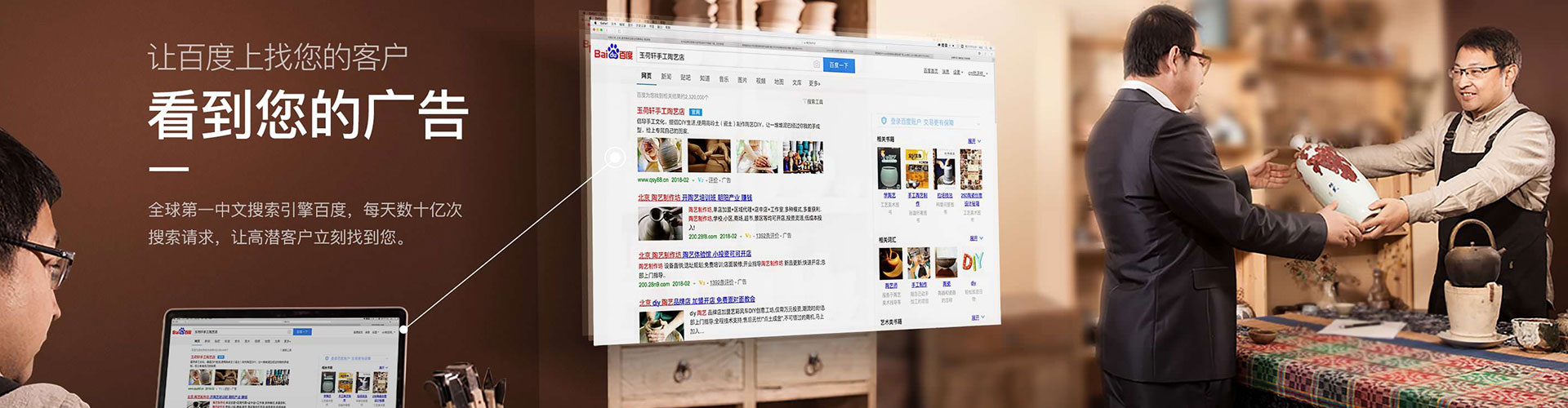 甘洛百度搜索推广